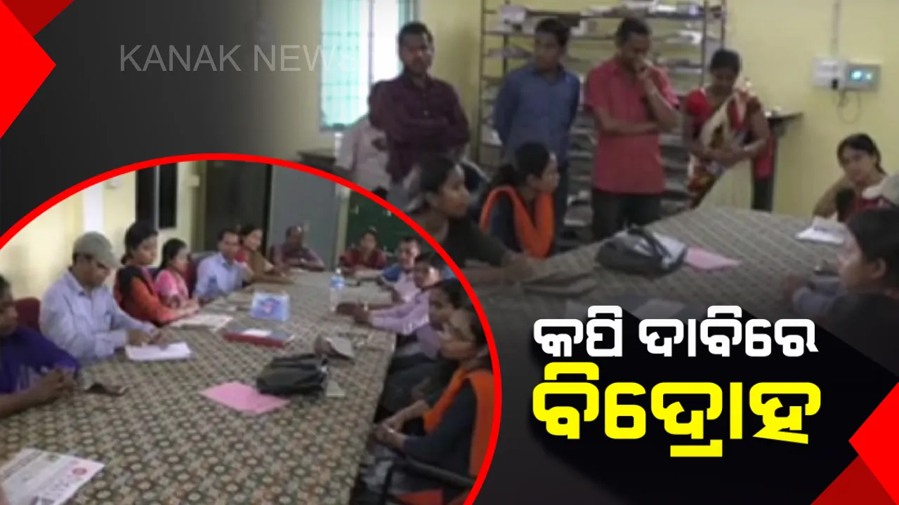 ଦେବଗଡ କଲେଜରେ ଅଭାବନୀୟ ଘଟଣା । ପରୀକ୍ଷା କେନ୍ଦ୍ରରେ ସିସିଟିଭି କ୍ୟାମେରା ଲଗାଯିବାକୁ ନେଇ ଛାତ୍ରଙ୍କ ବିରୋଧ, ଖାତା ଧରି ଚାଲିଆସିଲେ ବାହାରକୁ, ପ୍ରଶାସନ କଲା ହସ୍ତକ୍ଷେପ