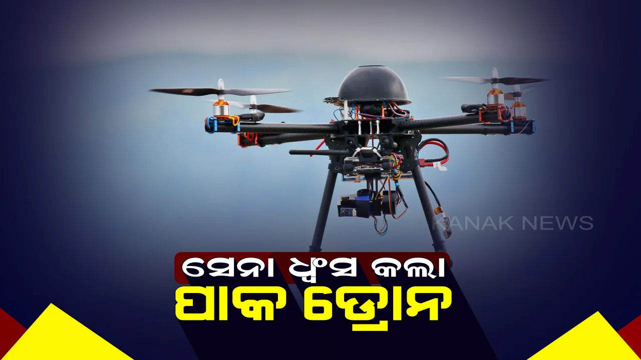  ପାକିସ୍ତାନୀ ଡ୍ରୋନ୍ ଖସାଇଲା ଭାରତୀୟ ବାୟୁସେନା  ! ରାଜସ୍ଥାନ ସୀମା ବିକାନେରରେ ଖସାଇଲା ସୁଖୋଇ -୩୦ ଜେଟ୍