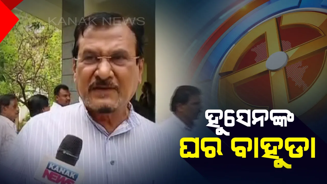  ବିଜେଡିକୁ ଫେରିଲେ ଶ୍ରମିକ ନେତା ହୁସେନ ରବି ଗାନ୍ଧି ! ନୀବନ ନିବାସରେ ସୁପ୍ରିମୋଙ୍କୁ ଭେଟିବା ପରେ କହିଲେ ଦଳ ଯାହା ଦାୟିତ୍ୱ ଦେବ ତୁଳାଇବି