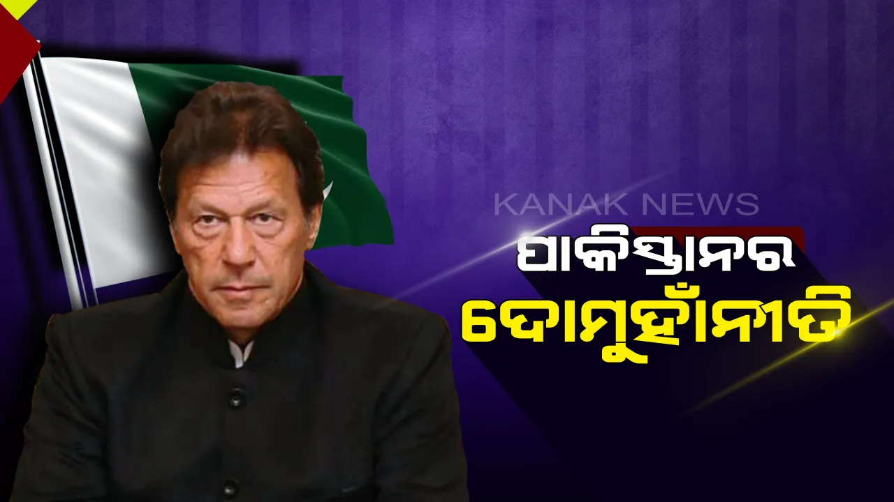  ସୁଧୁରିବ ନାହିଁ ପାକିସ୍ତାନ  ! ଡ୍ରୋନ ଜରିଆରେ ପଠାଉଛି ଅସ୍ତ୍ରଶସ୍ତ୍ର, ସୀମାରେ ରେଡ ଆଲର୍ଟ ଜାରି