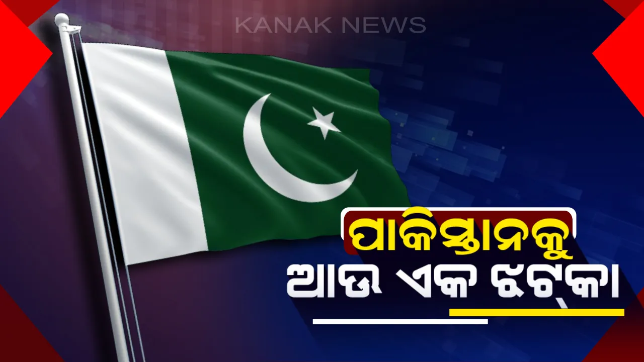 ପାକିସ୍ତାନକୁ ମହଙ୍ଗା ପଡିପାରେ ଭାରତ ବିରୋଧରେ ଏଫ ୧୬ ବିମାନ ବ୍ୟବହାର ! କୈଫୟତ ମାଗିଲା ଆମେରିକା