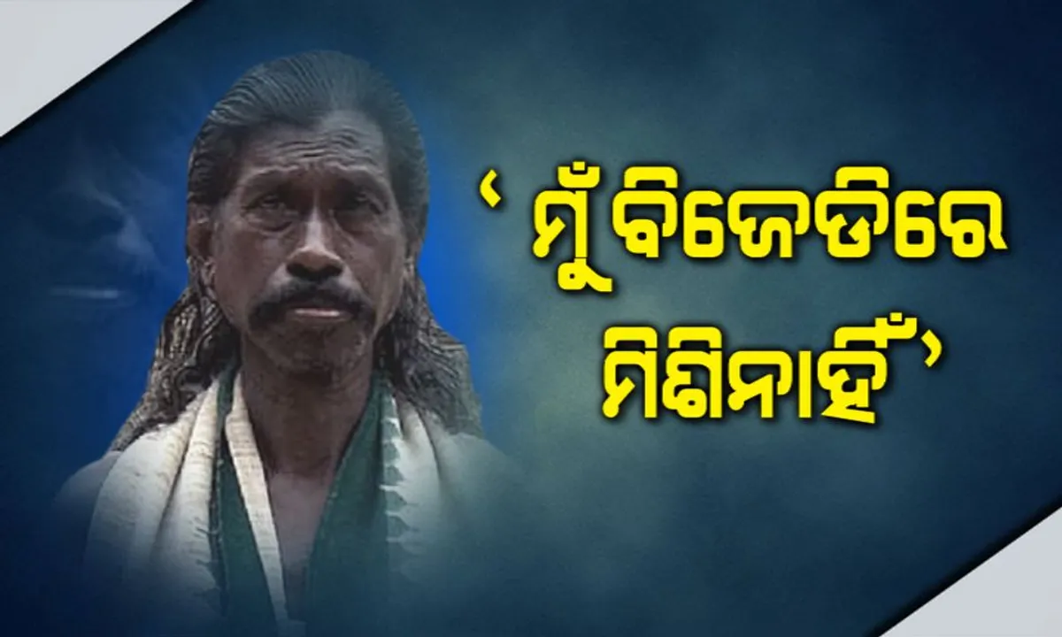  ‘କବି ହଳଧର ସବୁ ଦଳର,ରାଜନୀତିରେ ନାହିଁ ମୋର ନେଣଦେଣ’ । ଜାଣନ୍ତୁ ମୁଖ୍ୟମନ୍ତ୍ରୀଙ୍କୁ କାହିଁକି ଭେଟିଥିଲେ ପଦ୍ମଶ୍ରୀ ହଳଧର ନାଗ ?