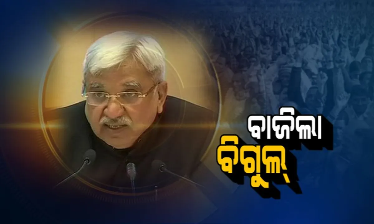  ବାଜିଲା ନିର୍ବାଚନି ବିଗୁଲ । ଚଳିତ ଥର ୧୦ ଲକ୍ଷ ବୁଥରେ ମୋଟ ୯୦ କୋଟି ଭୋଟର ଦେବେ ନିଜର ମତ
