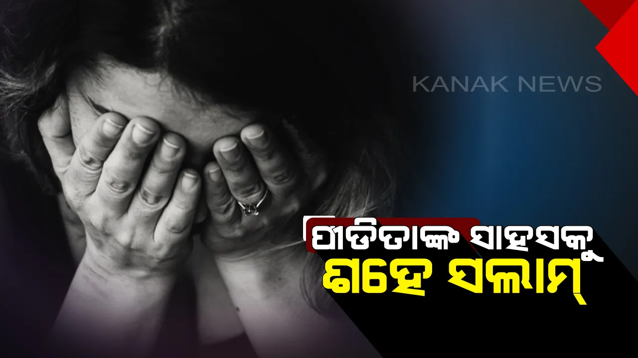 ଦୁଷ୍କର୍ମ କରି ମହିଳାଙ୍କ ଦେହରେ ନିଆଁ ଲଗାଇଦେଲା ଦୁର୍ବୃତ୍ତ : ହେଲେ ହାରିଲେ ନାହିଁ ପୀଡିତା, ସେହି ନିଆଁରେ ଜାଳିମାରିଦେଲେ ଦୁଷ୍କର୍ମକାରୀକୁ