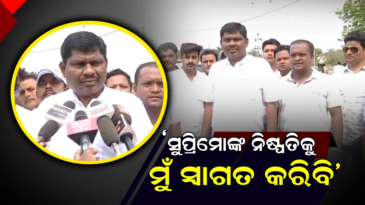  ନବୀନ ନିବାସରେ ଓଡିଶାର ତୁଙ୍ଗ ନେତାଙ୍କ ଭିଡ । ଟିକେଟ୍ ପାଇଁ ସୁପ୍ରିମୋଙ୍କ ପାଖରେ ମତ ରଖିବାକୁ ପହଞ୍ଚିଲେ ପୂର୍ଣ୍ଣଚନ୍ଦ୍ର ସ୍ୱାଇଁ ଏବଂ ରାଜେନ୍ଦ୍ର ଦାସ