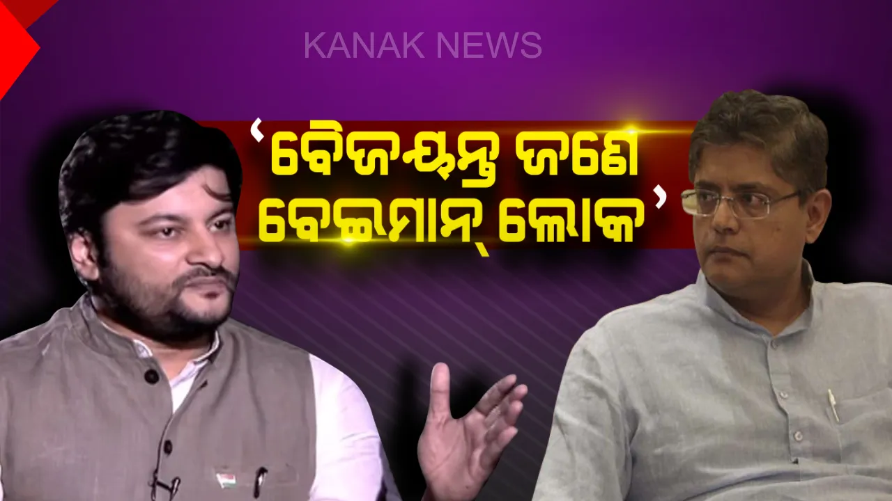  କେନ୍ଦ୍ରାପଡ଼ାରେ ଗର୍ଜିଲେ ଅନୁଭବ ! ବୈଜୟନ୍ତଙ୍କୁ ବେଇମାନ୍ କହି କଲେ କଡ଼ା ସମାଲୋଚନା ।