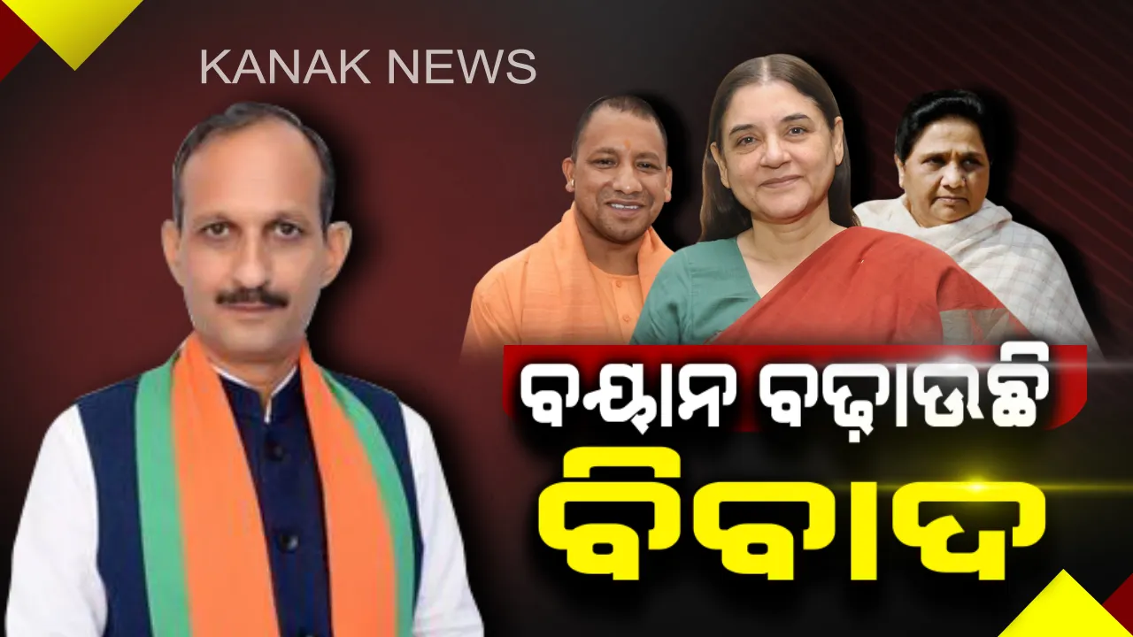  ଯୋଗୀ, ମାୟାବତୀ ଓ ମେନକାଙ୍କ ପରେ ପୁଣି ଜଣେ ବିଜେପି ନେତାଙ୍କ ପ୍ରଚାର ଉପରେ ଲାଗିଲା କଟକଣା : ହିମାଚଳ ପ୍ରଦେଶ ବିଜେପି ମୁଖ୍ୟଙ୍କ ଉପରେ ୪୮ ଘଂଟିଆ ବ୍ୟାନ୍