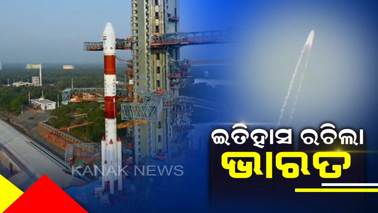  ଅନ୍ତରୀକ୍ଷ ଯାତ୍ରାରେ ପୁଣି ଇତିହାସ ରଚିଲା ଭାରତ : ଶ୍ରୀହରିକୋଟାରୁ ମହାକାଶକୁ ପଠାଗଲା ଇଲୋକ୍ଟ୍ରୋନିକ୍ସ  ଇଂଟିଲିଜେନ୍ସ ସାଟେଲାଇଟ୍ ସହ ୨୮ ଉପଗ୍ରହ