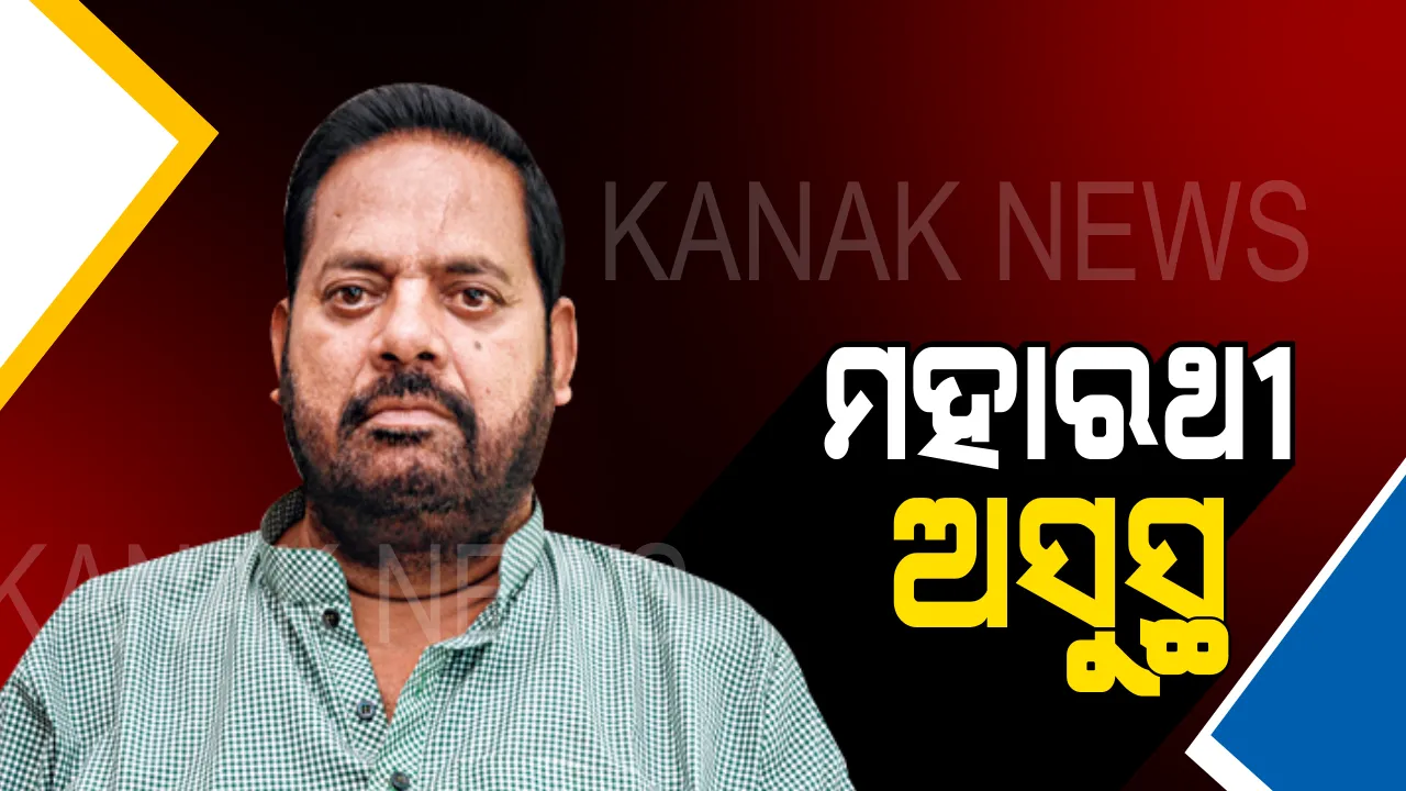  କୋର୍ଟ ପରିସରରେ ବେହୋସ ହେଲେ ମହାରଥୀ । ଫ୍ଲାଇର୍ ସ୍କ୍ୱାର୍ଡକୁ ଆକ୍ରମଣ ଘଟଣାରେ ଗିରଫ ହୋଇଛନ୍ତି ପ୍ରଦୀପ ।
