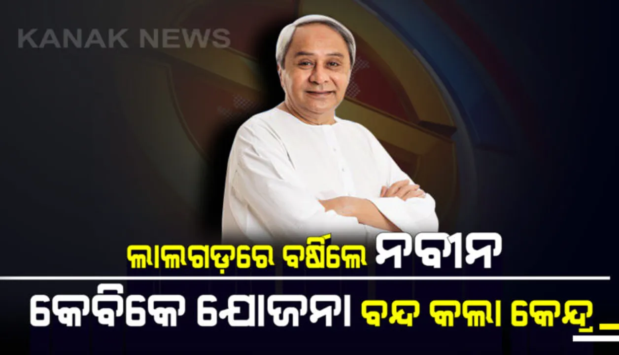  ପ୍ରାଇମ୍ ଟାଇମ୍ ବୁଲେଟିନ୍ : ୦୬/୦୪/୨୦୧୯