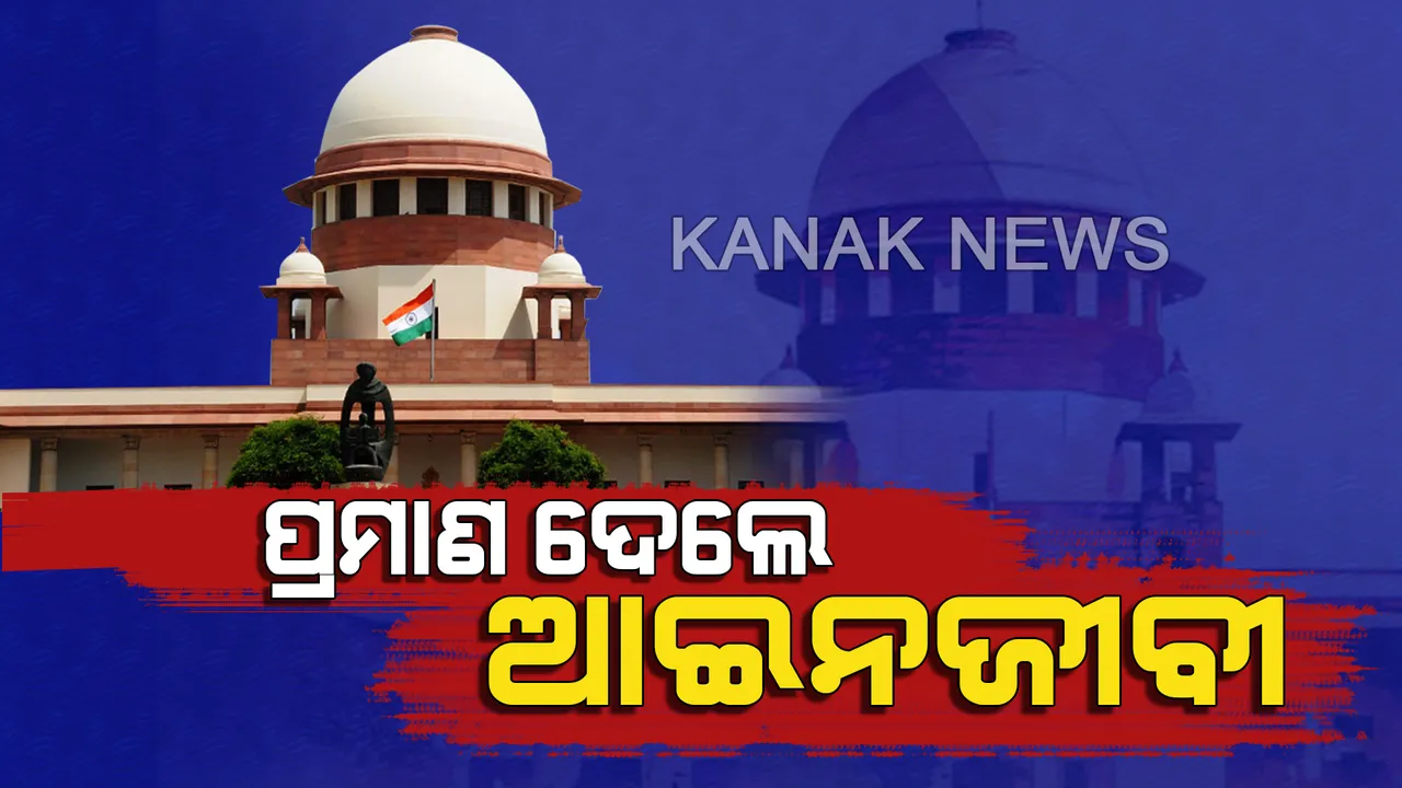  ଓକିଲ ଦେଲେ ସିଜେଆଇଙ୍କ ବିରୋଧରେ ‘ଷଡଯନ୍ତ୍ର’ର ପ୍ରମାଣ । ସିବିଆଇ, ଆଇବି ଏବଂ ଦିଲ୍ଲୀ ପୁଲିସ ମୁଖ୍ୟଙ୍କୁ ସୁପ୍ରିମକୋର୍ଟର ସମନ