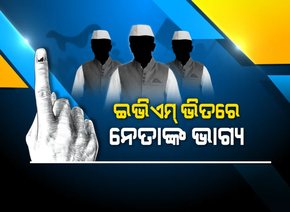  ପ୍ରାଇମ୍ ଟାଇମ୍ ବୁଲେଟିନ୍ : ୨୯/୦୪/୨୦୧୯