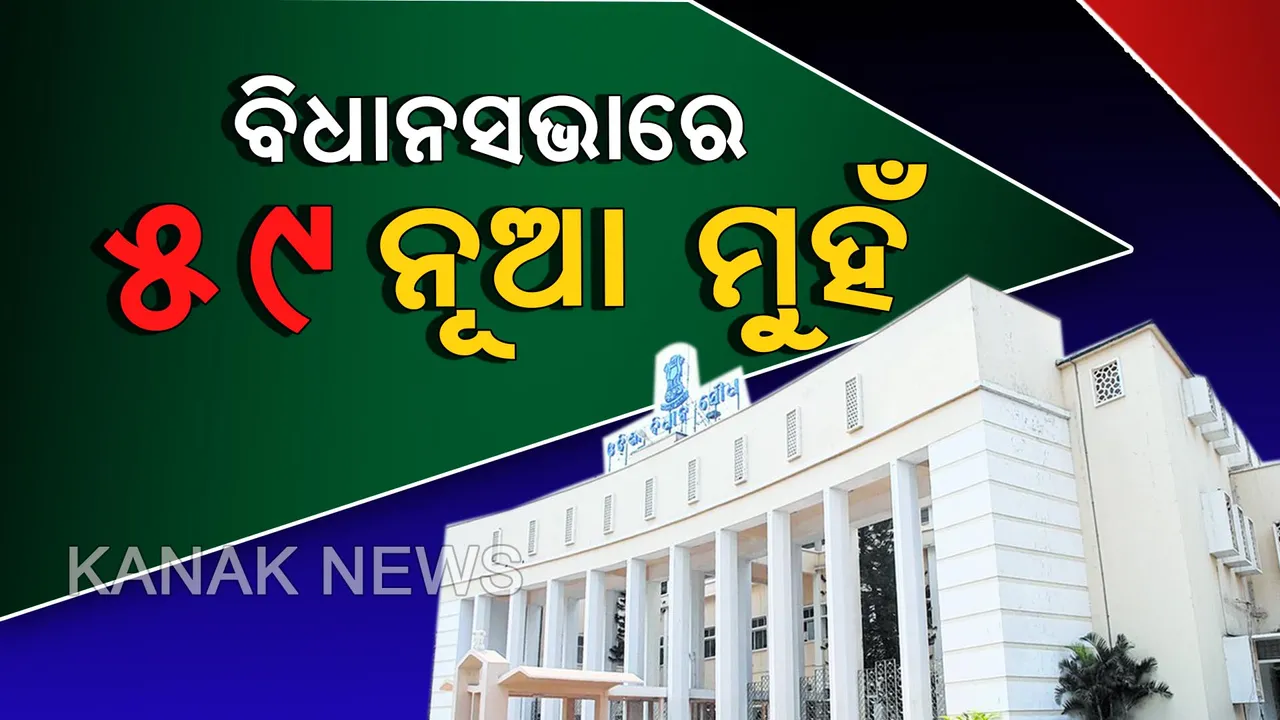  ଏଥର ବିଧାନସଭାରେ ପ୍ରତିନିଧିତ୍ବ କରିବେ ୧୩  ମହିଳା ସଦସ୍ୟ । ବିଜେଡିରୁ ୧୨ ଜଣ ଜିତିଥିଲା ବେଳେ ବିଜେପିରୁ ଜଣିଏ