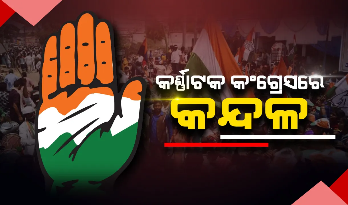  ସିଦ୍ଧରମୈୟାଙ୍କ ଉପରେ ବର୍ଷିଲେ କଂଗ୍ରେସ ନେତା ରୋଶନ ବେଗ୍। କହିଲେ, ରାଜ୍ୟ ସରକାର ଗଠନର ପ୍ରଥମ ଦିନରୁ ହିଁ ସେ ନିଜକୁ ମୁଖ୍ୟମନ୍ତ୍ରୀ ଭାବେ ବ୍ୟବହାର କରୁଛନ୍ତି