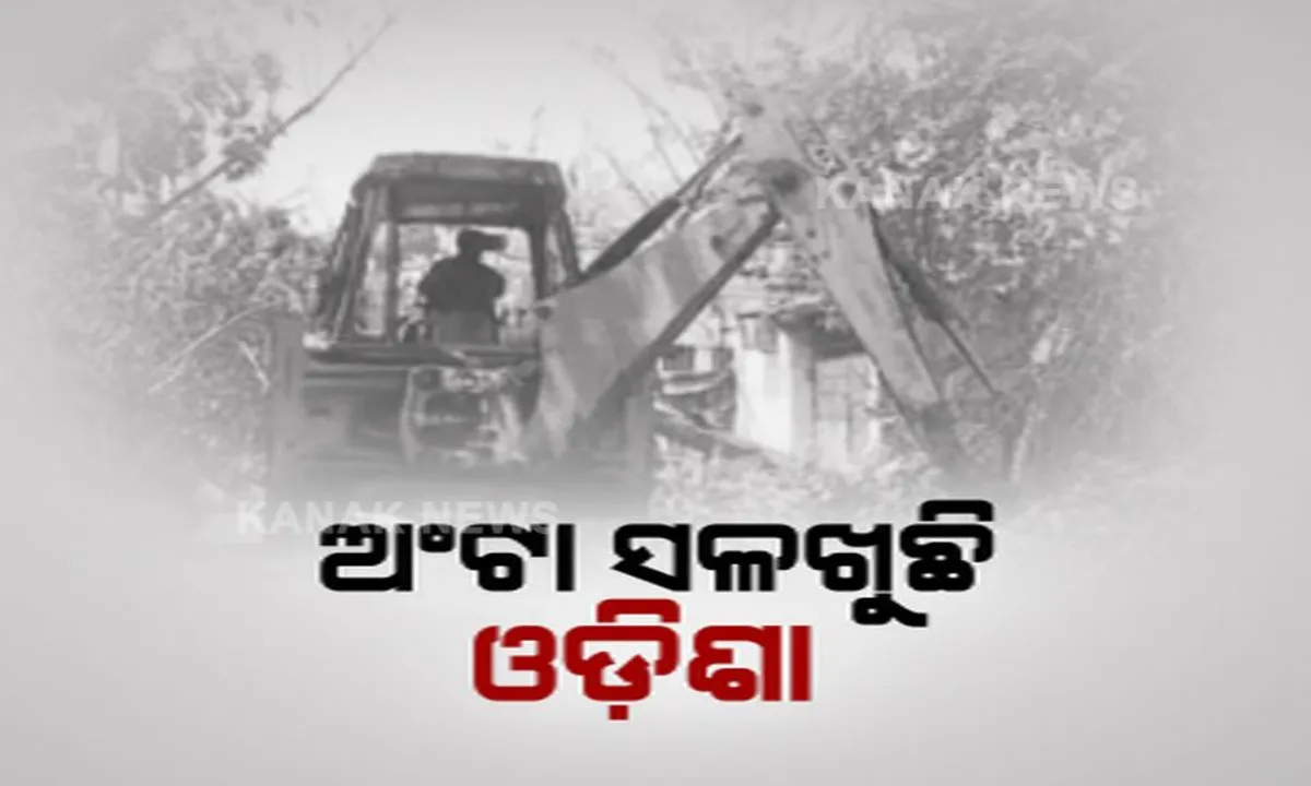  ବାତ୍ୟା ପରେ ପୁଣି ଥରେ ଅଣ୍ଟା ସଳଖି ଠିଆ ହେଉଛି ଓଡ଼ିଶା : ସରକାର କହିଲେ, ସ୍ୱାଭାବିକ ହେଲା ଜଳ ଯୋଗାଣ, ଯୁଦ୍ଧକାଳୀନ ଭିତରେ ଚାଲିଛି ଭିତ୍ତିଭୂମି ପୁନରୁଦ୍ଧାର