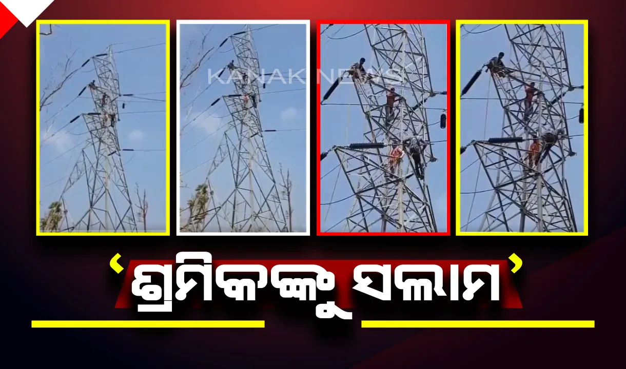  ପ୍ରାଇମ୍ ଟାଇମ୍ ବୁଲେଟିନ୍ : ୦୮/୦୫/୨୦୧୯