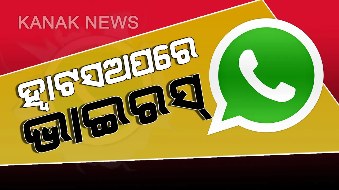  ଇସ୍ରାଏଲ ସଂସ୍ଥାର ଆକ୍ରମଣ ପରେ ନିରାପତ୍ତା ନେଇ ଚିନ୍ତାପ୍ରକଟ