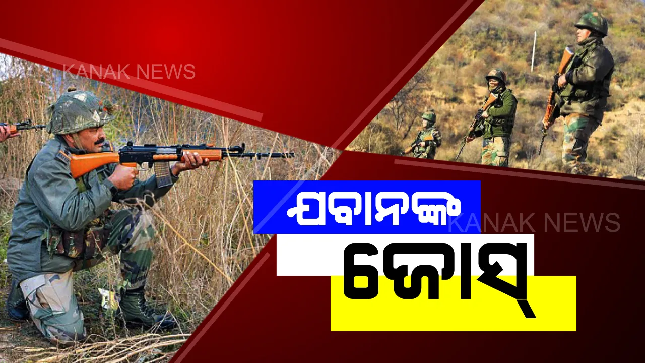  ଚାରିଆଡେ ତତଲା ବାଲି, ଉପରୁ ନିଆଁ ବର୍ଷିଲା ପରି ଖରା । ୪୫ ଡିଗ୍ରୀରୁ ଅଧିକ ତାପମାତ୍ରାରେ ବି କର୍ତ୍ତବ୍ୟ ଭୁଲିନାହାନ୍ତି ଭାରତୀୟ ଯବାନ, ସବୁବେଳେ ରହିଛନ୍ତି ସଜାଗ ।