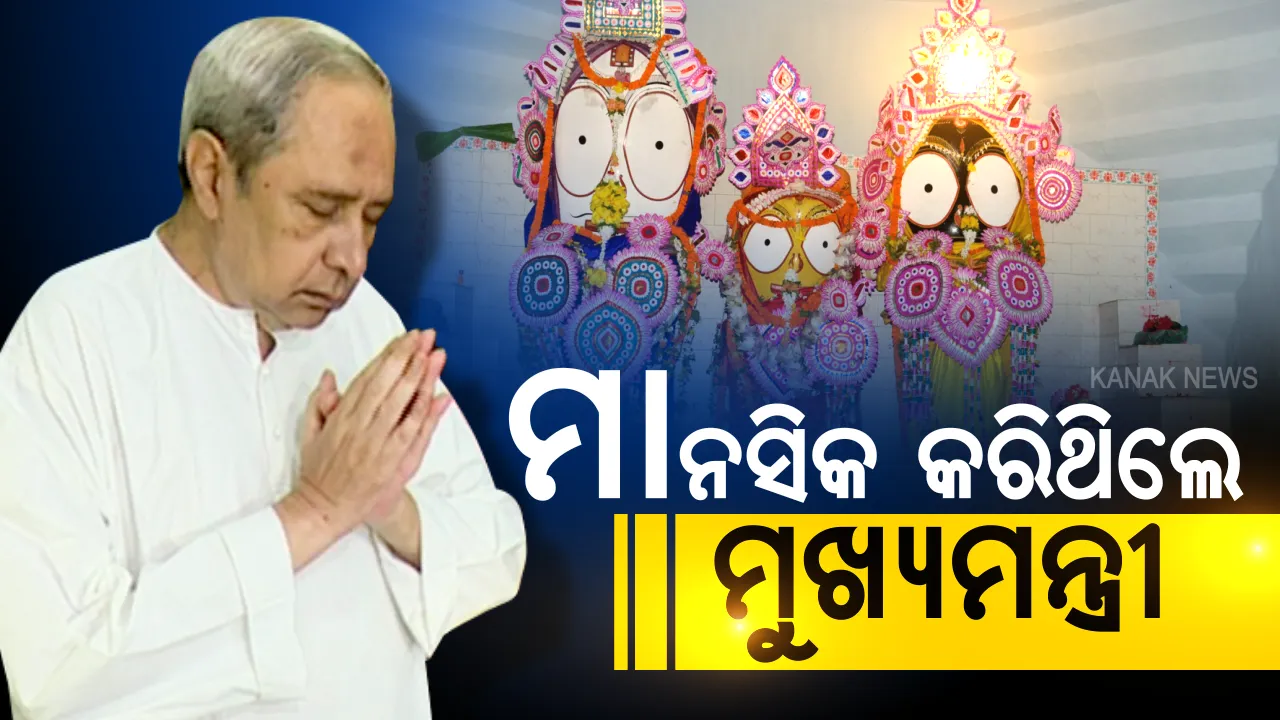  ପ୍ରାଇମ ଟାଇମ ବୁଲେଟିନ : ୧୭/୦୬/୨୦୧୯