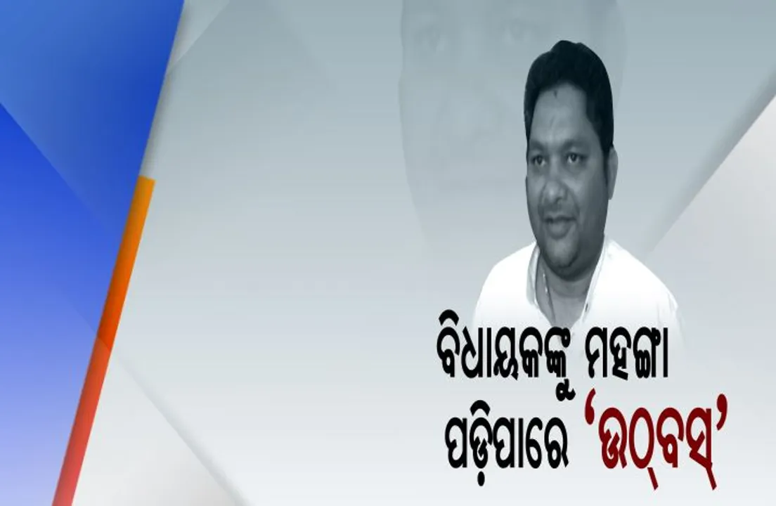  ପୂର୍ତ୍ତ ବିଭାଗ ମନ୍ତ୍ରୀ ପ୍ରଫୁଲ୍ଲ ମଲ୍ଲିକଙ୍କ ନିର୍ଦ୍ଦେଶ: କନିଷ୍ଠ ଯନ୍ତ୍ରୀଙ୍କୁ ଉଠବସ ଘଟଣାର ହେବ ତଦନ୍ତ