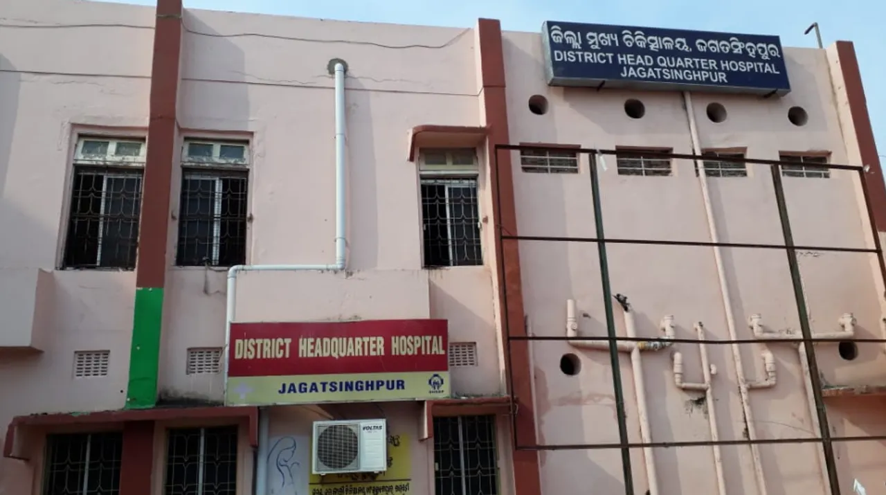  ଡାକ୍ତରଖାନା ପାଇଖାନାରୁ ମିଳିଲା ନବଜାତ ଶିଶୁ ପୁତ୍ରର ମୃତଦେହ । କିଏ ଏବଂ କାହିଁକି ଭିଆଇଲା ଏଭଳି କାଣ୍ଡ, ଚାଲିଛି ତଦନ୍ତ ।