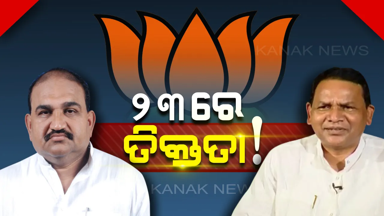  ଗାଳି ଦେଉଥିବା ଲୋକ ଯେତେବେଳେ ବେକରେ ଫୁଲମାଳ ପକାଏ, ସେତେବେଳେ ଭିତିରିଆ ସ୍ୱାର୍ଥ କଣ ଅଛି ବୁଝାପଡେ । ଜାଣନ୍ତୁ କାହା ଉଦ୍ଦେଶ୍ୟରେ କହିଲେ ଜୟନାରାୟଣ ।