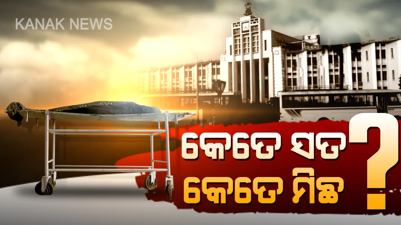  ପ୍ରାଇମ ଟାଇମ ବୁଲେଟିନ : ୦୨/୦୭/୨୦୧୯