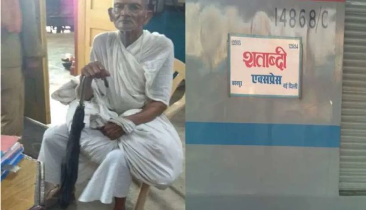  ରେଳ ବିଭାଗ କର୍ମଚାରୀଙ୍କ ଅଭାବନୀୟ କାଣ୍ଡ!  ଧୋତି ପିନ୍ଧିଥିଲେ ଯାତ୍ରୀ,  ଟ୍ରେନକୁ ଚଢିବା ପାଇଁ ଦେଲେ ନାହିଁ ରେଳ କର୍ମଚାରୀ