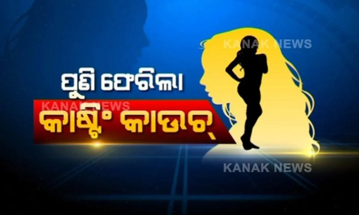  ଓଲିଉଡକୁ ଫେରିଲା କାଷ୍ଟିଂକାଉଚ : କାମ ବାହାନାରେ ମଡ଼େଲଙ୍କ ସହ ଶାରୀରିକ ସମ୍ପର୍କ ରଖିବାକୁ ବାଧ୍ୟ କରିଥିଲେ ପ୍ରଯୋଜକ