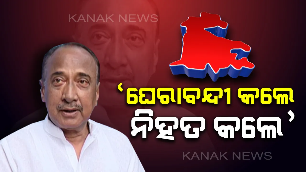  ବିଜୟ ଦେଲେ ବଡ଼ ବୟାନ: ପାଟକୁରା ପରାଜୟରୁ ପରଦା ଉଠାଇ ଆଗାମୀ ଭବିଷ୍ୟତ ନେଇ ଦେଲେ ବଡ଼ ସଙ୍କେତ