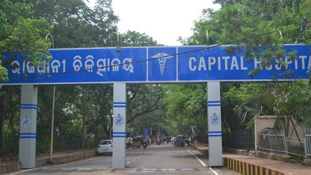  ଛୁଆ ଗାଧୋଇବାକୁ ବି ଲାଞ୍ଚ! ବିନା ହାତଗୁଞ୍ଜାରେ କ୍ୟାପିଟାଲ ହସ୍ପିଟାଲରେ ହୋଇପାରୁନି କୌଣସି ବି କାର୍ଯ୍ୟ,ଷ୍ଟିଚରୁ ଆରମ୍ଭ କରି ଫିଟନେସ୍ ସାର୍ଟିଫିକେଟ୍ ଯାଏଁ ସବୁଠି ଦରକାର ଲାଞ୍ଚ