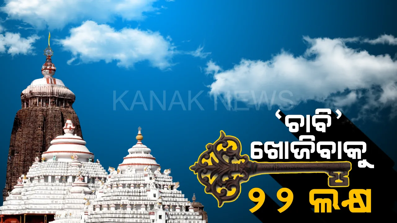  ପ୍ରାଇମ ଟାଇମ ବୁଲେଟିନ : ୧୫/୦୭/୨୦୧୯