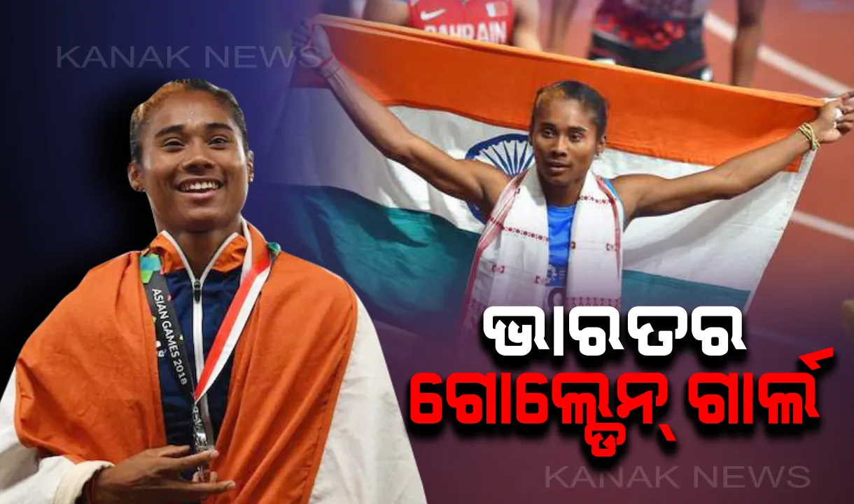  ପୁଣି ଥରେ ବିଶ୍ୱସ୍ତରରେ ନିଜର ଚମକ ଦେଖାଇଲେ ‘ଗୋଲ୍ଡେନ୍ ଗାର୍ଲ’ ! ୧୫ ଦିନ ଭିତରେ ଜିତିିଲେ ୪ ସ୍ୱର୍ଣ୍ଣପଦକ ।