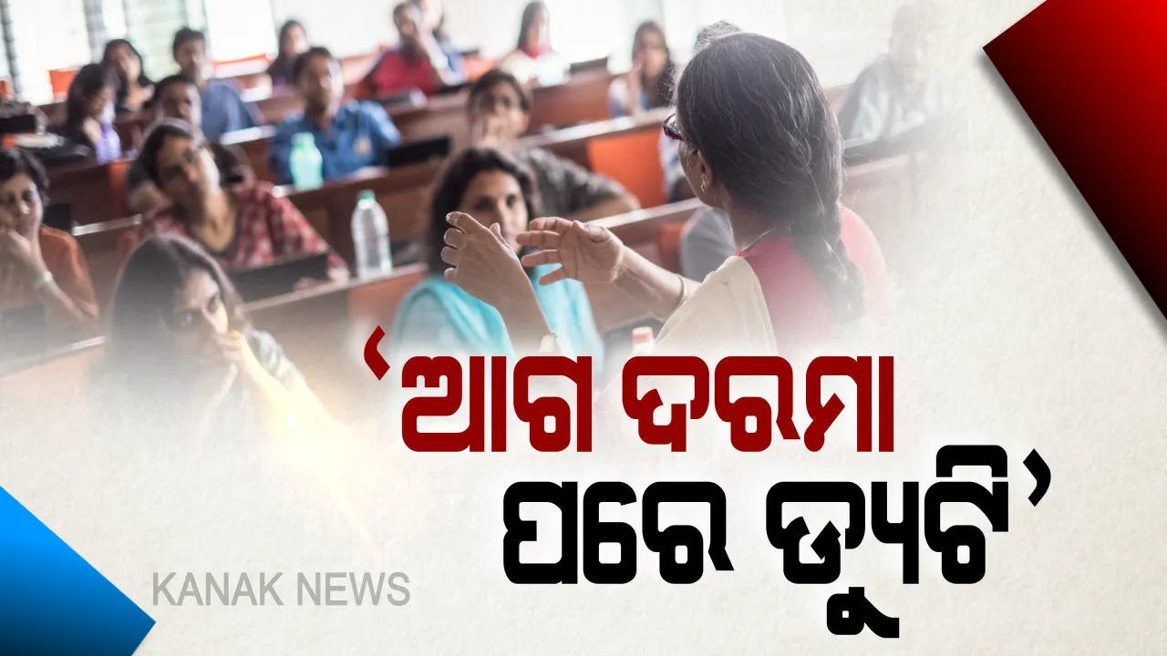  ପ୍ରାଇମ ଟାଇମ ବୁଲେଟିନ : ୦୮/୦୭/୨୦୧୯