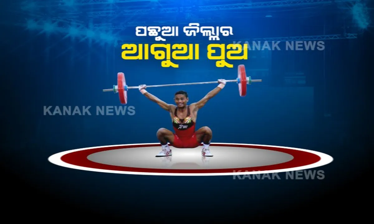  ପଛୁଆ ଜିଲ୍ଲାର ଆଗୁଆ ପୁଅ ଭକ୍ତରାମ ଦୋସ୍ତି । ଅଷ୍ଟ୍ରେଲିଆରେ ପ୍ରତିଭା ପ୍ରଦର୍ଶନ କରିବେ ମାଲକାନଗିରିର ଆଦିବାସୀ ପୁଅ