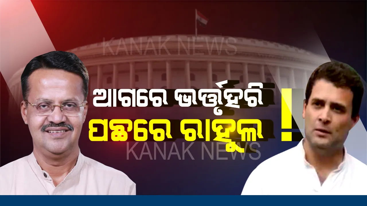 ଦେଢ଼ମାସରେ କିଏ କରିଛି କେତେ ପ୍ରଶ୍ନ ? ସଂସଦ କାନରେ ପଡ଼ିଛି କେଉଁ ସାଂସଦର ଶାଣିତ ସ୍ୱର?