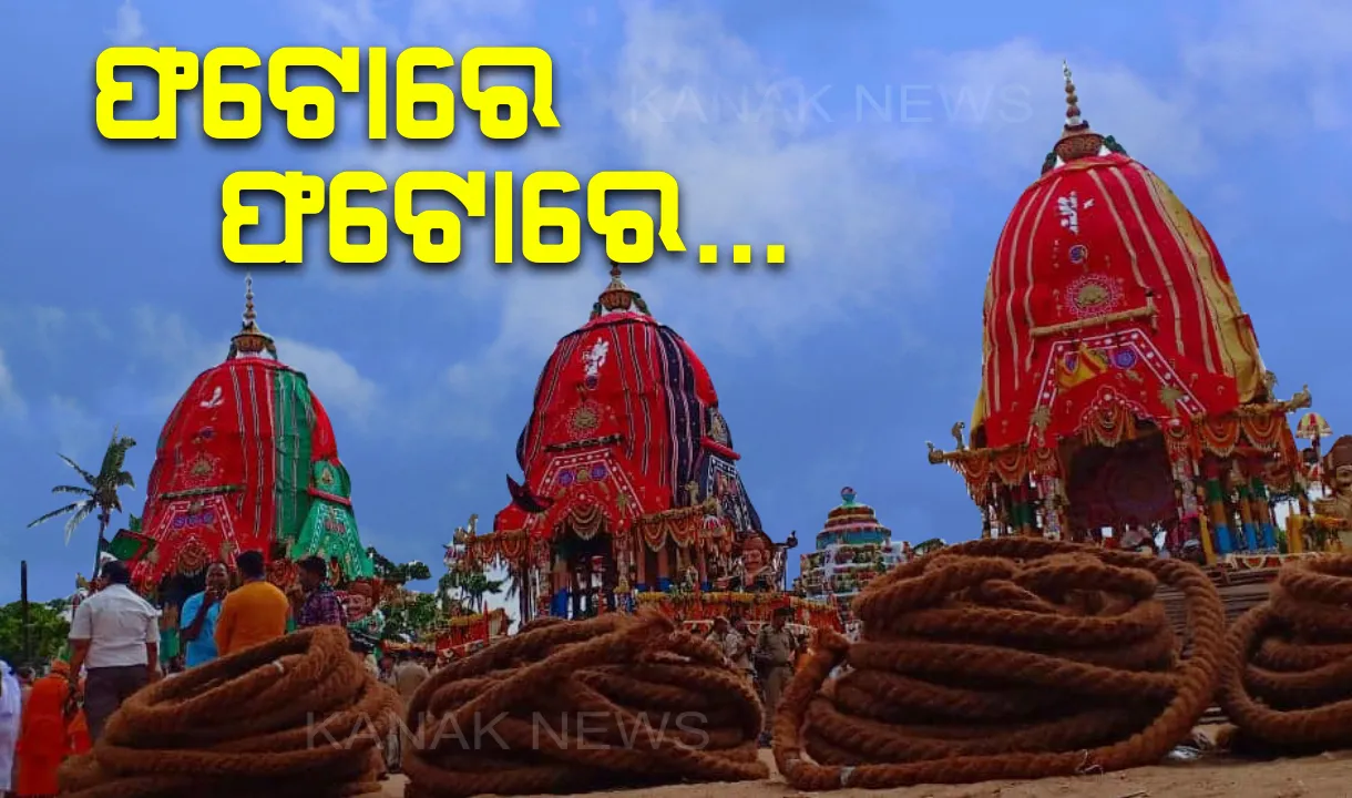  ଭଗବାନଙ୍କୁ ପାଇବାକୁ କଣ କଣ କରୁଛି ଭକ୍ତ । ଦେଖନ୍ତୁ ଫଟୋରେ ଫଟୋରେ ଭକ୍ତ-ଭଗବାନଙ୍କ କିଛି ମିଳନର ମୁହୂର୍ତ୍ତ