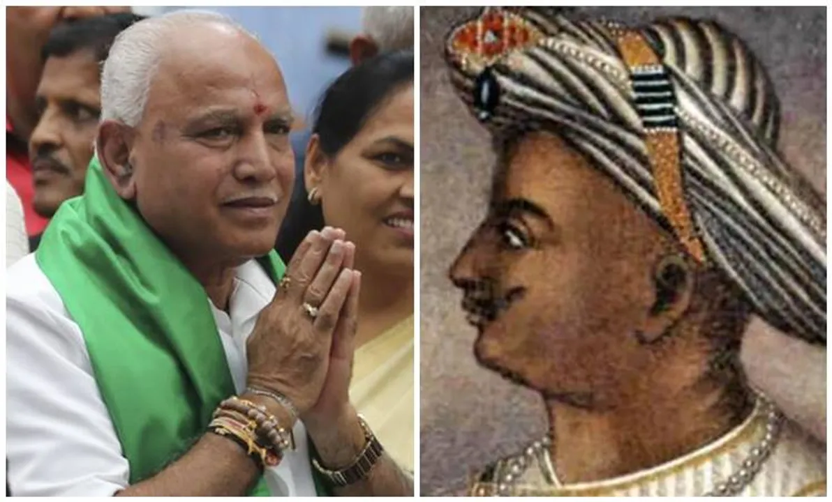  ଟିପୁ ସୁଲତାନ ଜୟନ୍ତୀକୁ ବନ୍ଦ କରିବେ କର୍ଣ୍ଣାଟକ ସରକାର ! ନିର୍ଦ୍ଦେଶ ଜାରି କଲେ ୟେଦ୍ୟୁରପ୍ପା ସରକାର ।