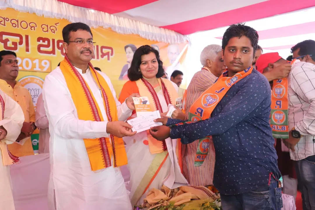  ବିଜେପି ଆରମ୍ଭ କଲା ‘ସଦସ୍ୟତା ସଂଗ୍ରହ ଅଭିଯାନ’ । ୫୦ ଲକ୍ଷ ଲୋକଙ୍କୁ ସାମିଲ କରିବା ସହ ପ୍ରତି ବୁଥରେ ୫ଟି ଗଛ ଲଗାଇବ ଦଳ ।