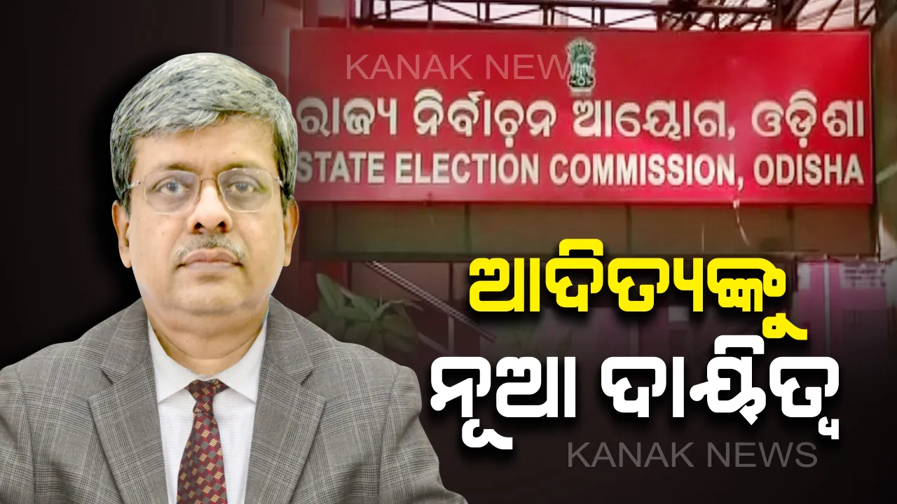  ପ୍ରାଇମ ଟାଇମ ବୁଲେଟିନ : ୧୪/୦୮/୨୦୧୯