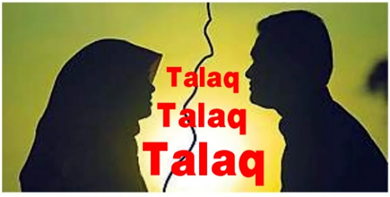  ଏ କେମିତିକା ତିନ୍ ତଲାକ୍ ? ମଦ ପିଇଲେନି କି, ମର୍ଡନ ମହିଳା ହେଲେନି ବୋଲି ପର କରିଦେଲା ସ୍ୱାମୀ ।