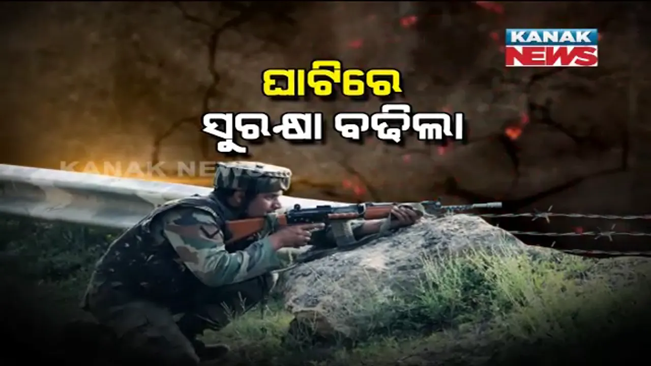  କାଶ୍ମୀରକୁ ନେଇ ଐତିହାସିକ ନିଷ୍ପତି ପରେ ସାରା ଦେଶରେ ହାଇଆଲର୍ଟ । ଘାଟିରେ ବଢିଲା ସୁରକ୍ଷା, ଅଧିକ ୮ ହଜାର ଯବାନ ମୁତୟନ ।