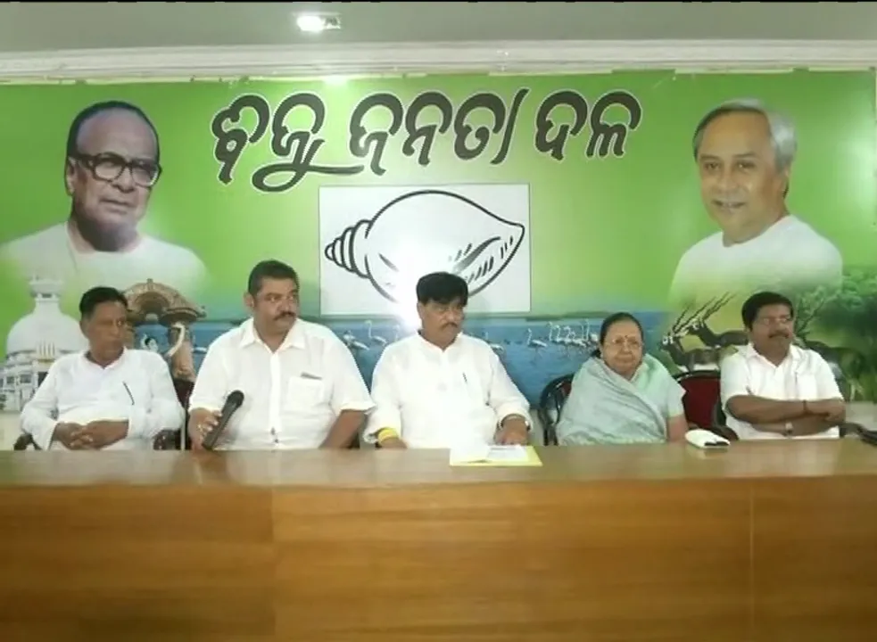  ବିଜେଡି କାର୍ଯ୍ୟାଳୟରେ ପାଟକୁରାର ପ୍ରଥମ ସାଂଗଠାନିକ ବୈଠକ: ଯୋଗଦେଲେ ପାଟକୁରା ଦାୟିତ୍ୱରେ ଥିବା ସମସ୍ତ ନେତା ଓ ବିଧାୟିକା