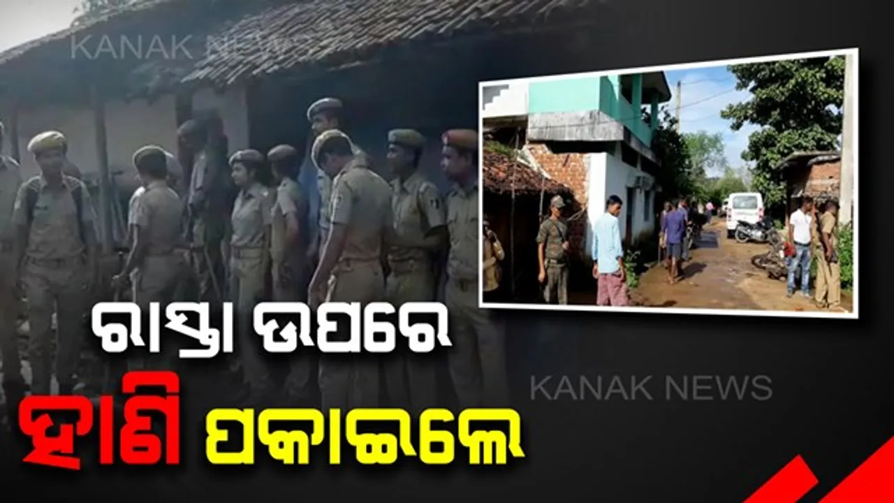  କମେଣ୍ଟମରାକୁ ନେଇ ସମ୍ବଲପୁରରେ ମହାଭାରତ । ଗାଁ ଦାଣ୍ଡରେ ୫ ଜଣଙ୍କୁ ଗୋଡାଇ ଗୋଡାଇ ଟାଙ୍ଗିଆରେ ହାଣିଲେ ଦୃର୍ବୁତ