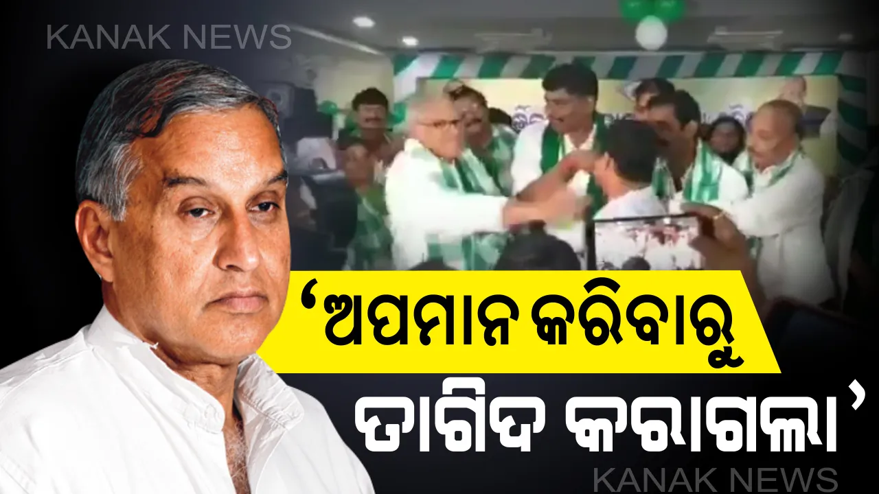  ସମର୍ଥକଙ୍କୁ ବ୍ରହ୍ମପୁର ସାଂସଦଙ୍କ ଚାପୁଡା ମାରିବା ଘଟଣା: ସଫେଇ ରଖିଲେ ଚନ୍ଦ୍ରଶେଖର ସାହୁ; କହିଲେ, ବିଧାୟକଙ୍କୁ ଅପମାନ କରିଥିବାରୁ କରାଗଲା ତାଗିଦ୍
