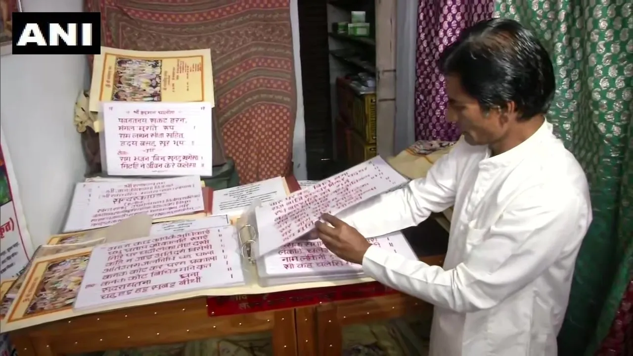  ୩୦୦୦ ପୃଷ୍ଠା ରାମଚରିତମାନସ ହାତରେ ଲେଖି ଚର୍ଚ୍ଚାରେ ଏହି ବ୍ୟକ୍ତି ! ଅଯୋଧ୍ୟାରେ ମନ୍ଦିର ହେଲେ କରିବେ ଦାନ
