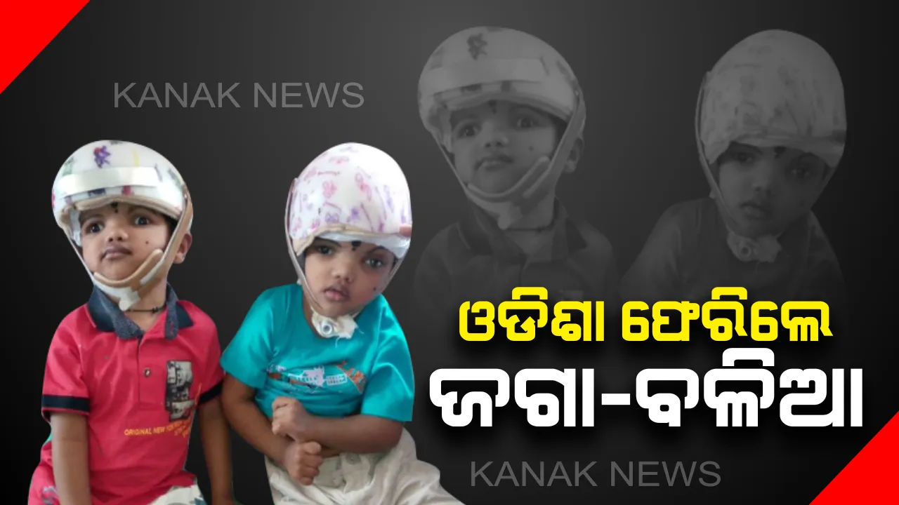  ବାହୁଡ଼ିଲେ ଜଗାବଳିଆ : କଟକ ଏସସିବିରେ ଜାରି ରହିବ ଉଭୟଙ୍କ ଚିକିତ୍ସା