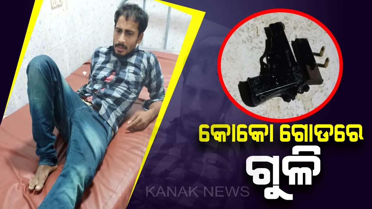  ଗଞ୍ଜାମରେ ପୁଣି ଏନକାଉଁଟର । ଦୁର୍ଦ୍ଦାନ୍ତ ଅପରାଧୀ ସୁଶାନ୍ତ ବେହେରା ଗୋଡରେ ବାଜିଲା ପୋଲିସ ଗୁଳି