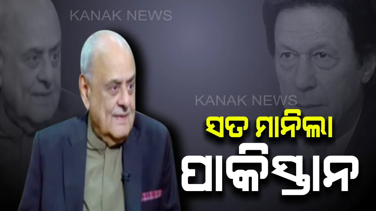  ଶେଷରେ ପାକ୍ ମନ୍ତ୍ରୀ ବି ମାନିଲେ, ସାରା ବିଶ୍ୱରେ ପାକିସ୍ତାନ ଅପେକ୍ଷା ଭାରତର ଦବଦବା ଅଧିକ 