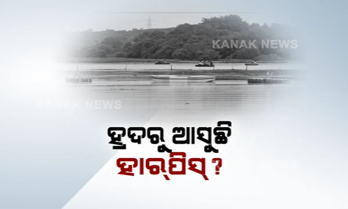  ହାତୀ ମୁତ୍ୟୁ ଭିତରେ ନନ୍ଦନକାନନରୁ ଆସିଲା ସାଂଘାତିକ୍ ଚିତ୍ର । ଦାରୁଠେଙ୍ଗ ଡମ୍ପିଂୟାର୍ଡ ଦେଇ କାଞ୍ଜିଆ ହ୍ରଦକୁ ଆସୁଥିବା କଳା ମଚ ମଚ ପାଣି ହାତୀ ମୃତ୍ୟୁର କାରଣ ନୁହେଁ ତ?